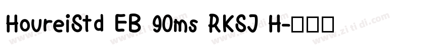 HoureiStd EB 90ms RKSJ H字体转换